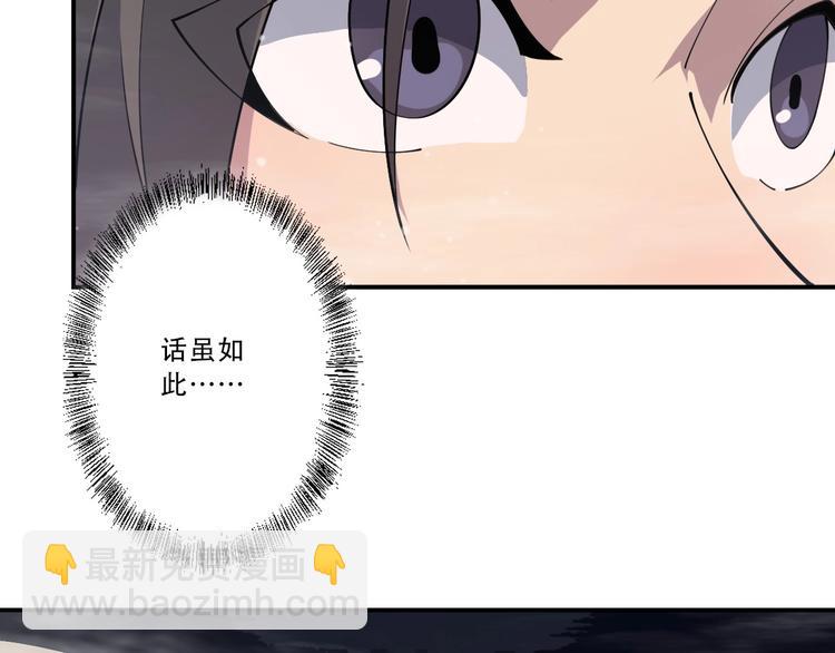 第20话 仙人指路(1/3)-第21话