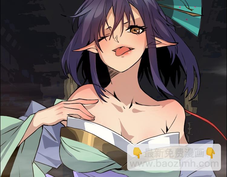 第22话 前辈，你下贱！(1/3)-第23话