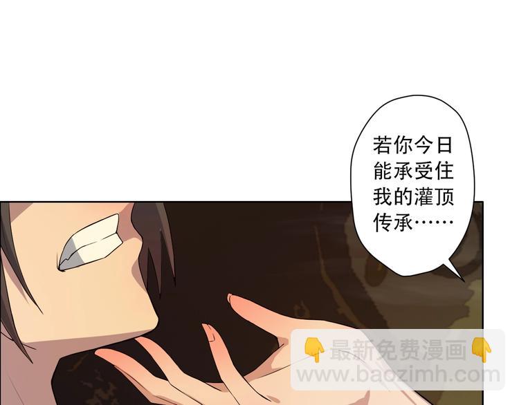 第22话 前辈，你下贱！(1/3)-第23话