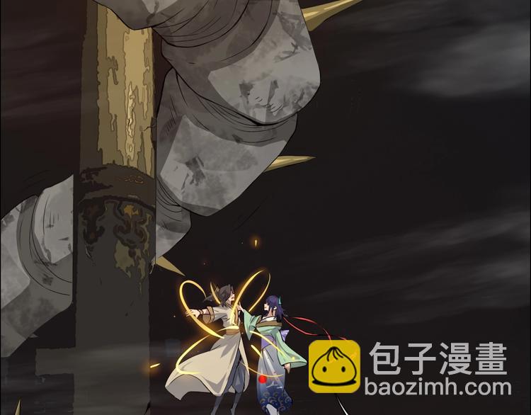 第22话 前辈，你下贱！(1/3)-第23话