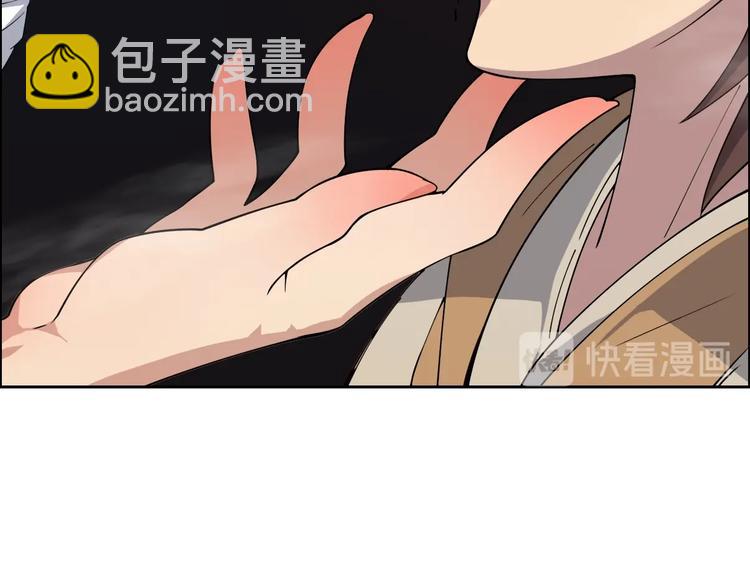 第22话 前辈，你下贱！(1/3)-第23话