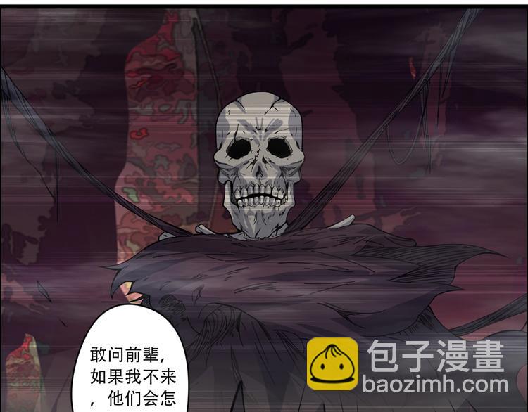 第22话 前辈，你下贱！(1/3)-第23话