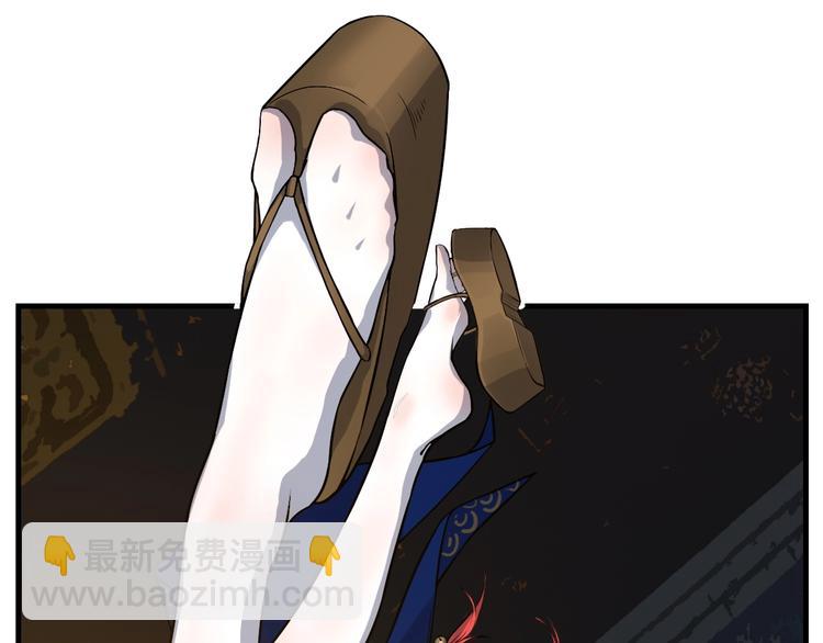 第22话 前辈，你下贱！(1/3)-第23话