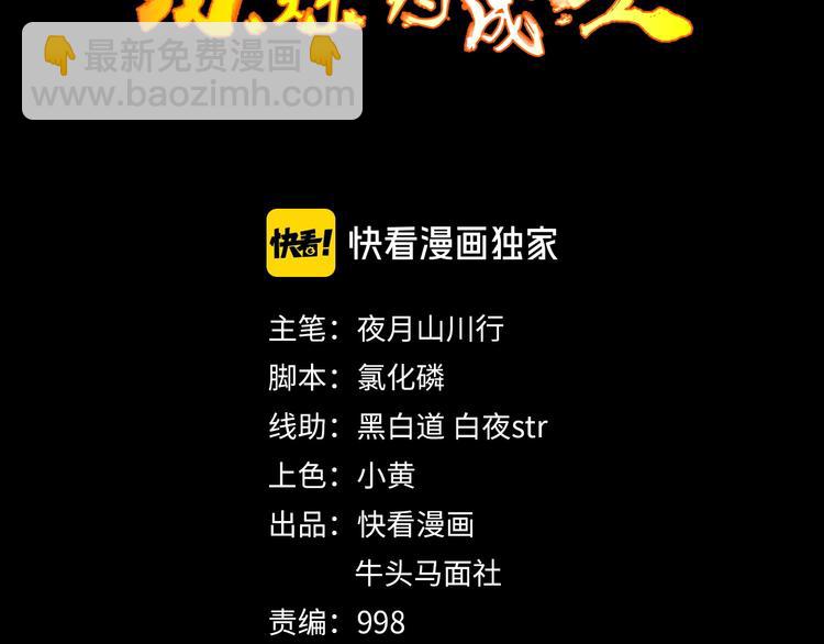 第26话 锁(1/3)-第27话