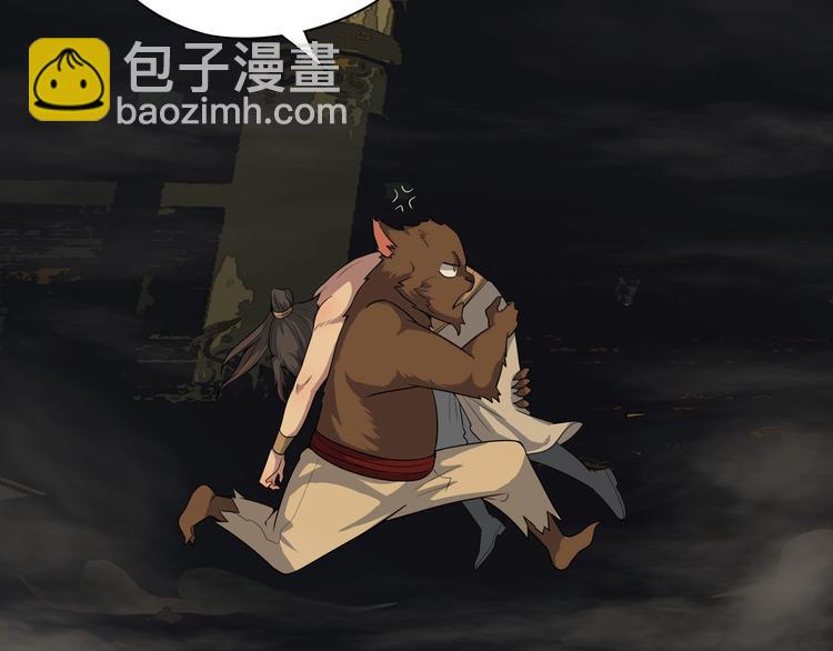 第26话 锁(1/3)-第27话