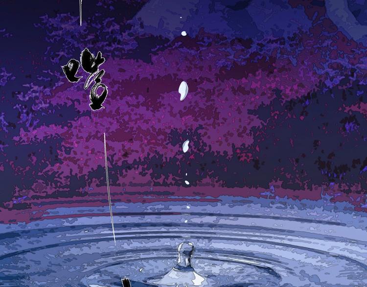 第26话 锁(1/3)-第27话