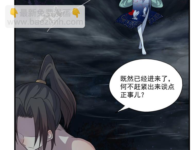 第26话 锁(1/3)-第27话