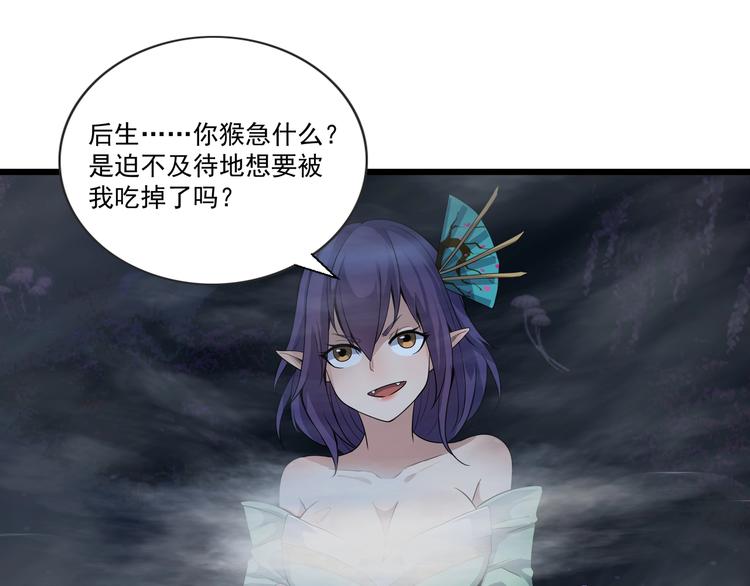 第26话 锁(1/3)-第27话