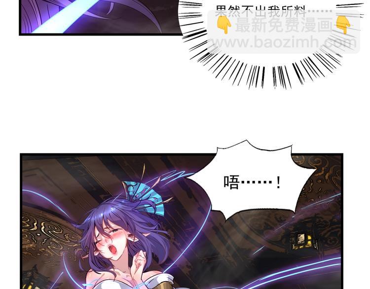 第26话 锁(1/3)-第27话