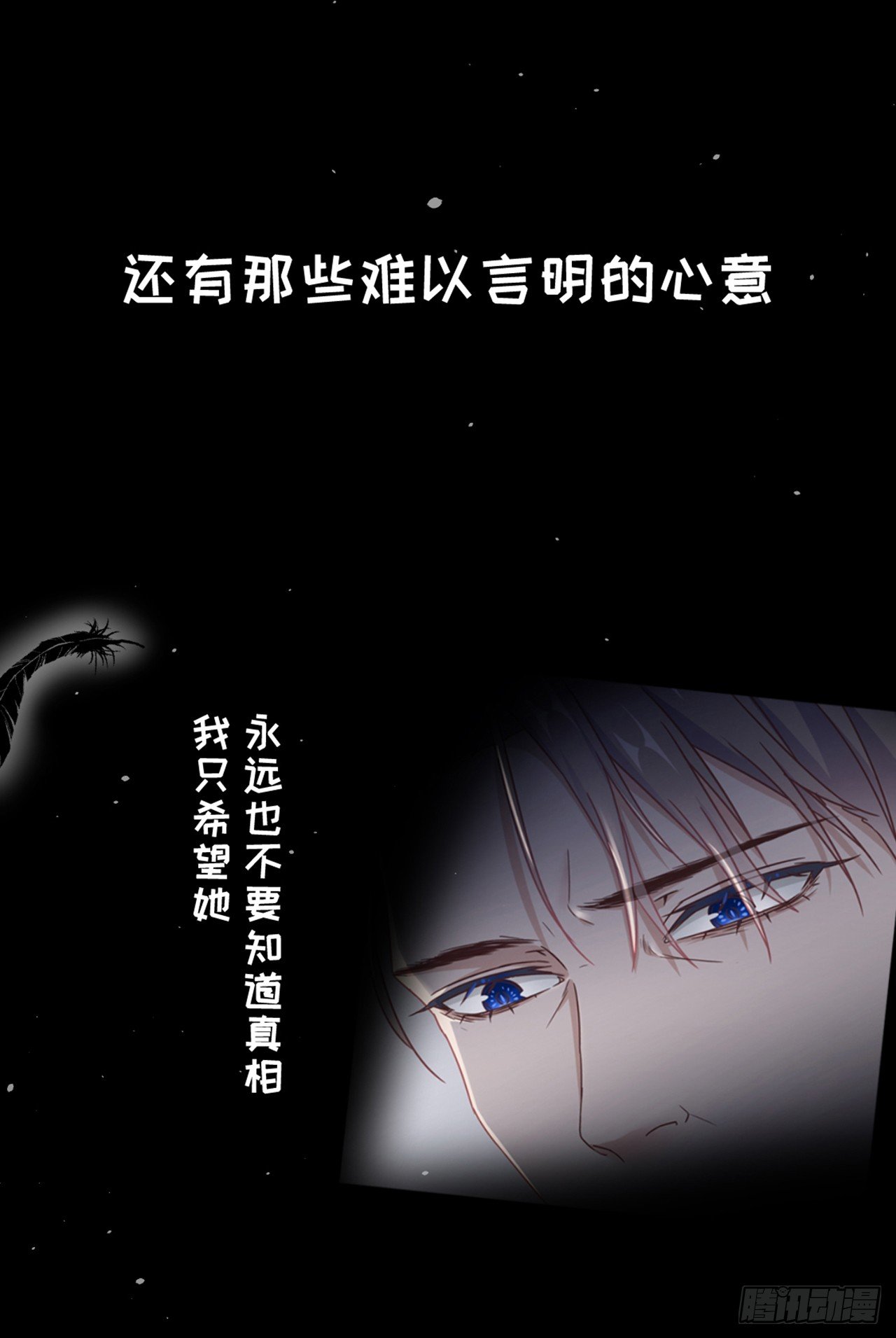 真&middot;预告-第1话