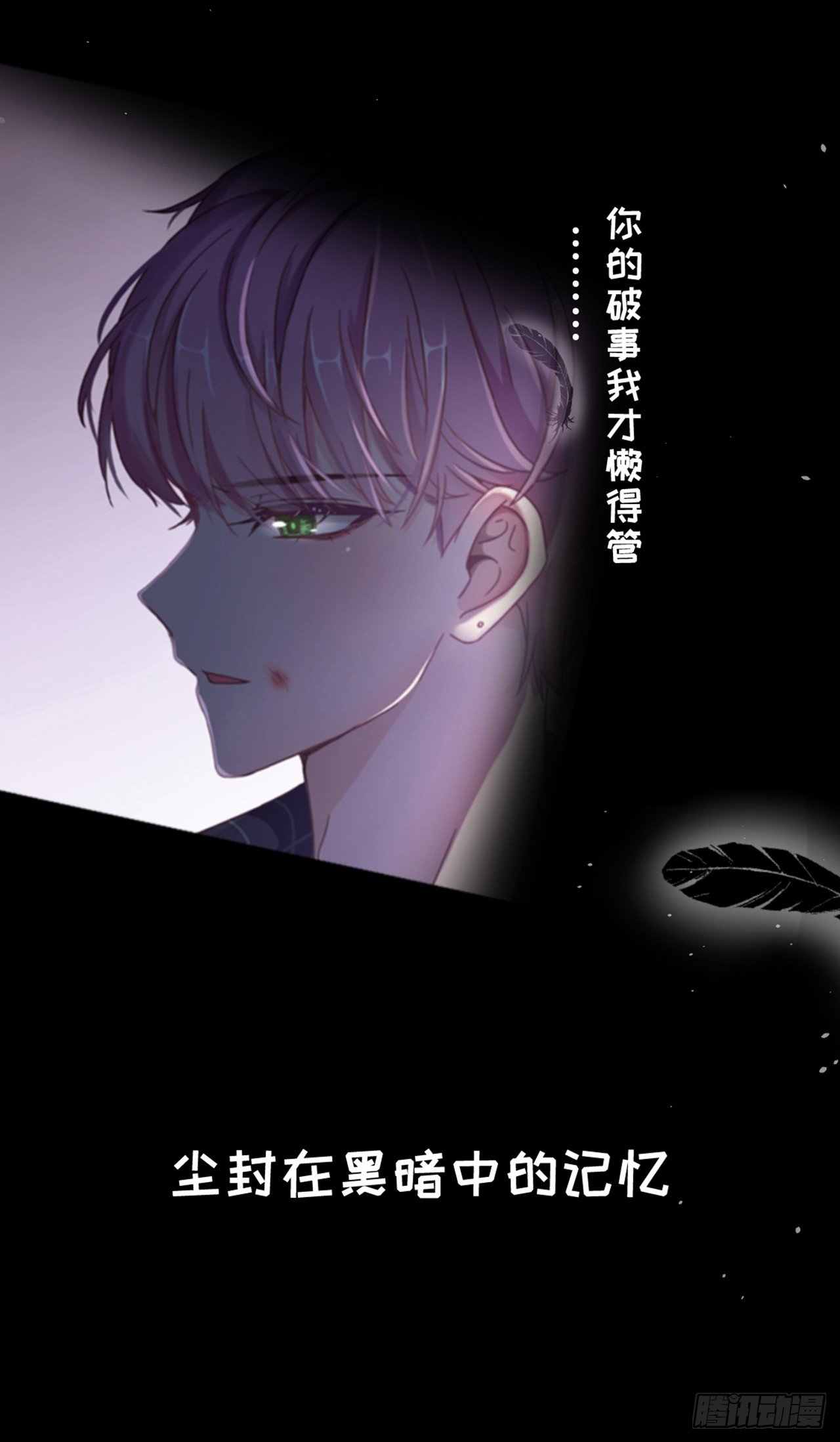 真&middot;预告-第1话