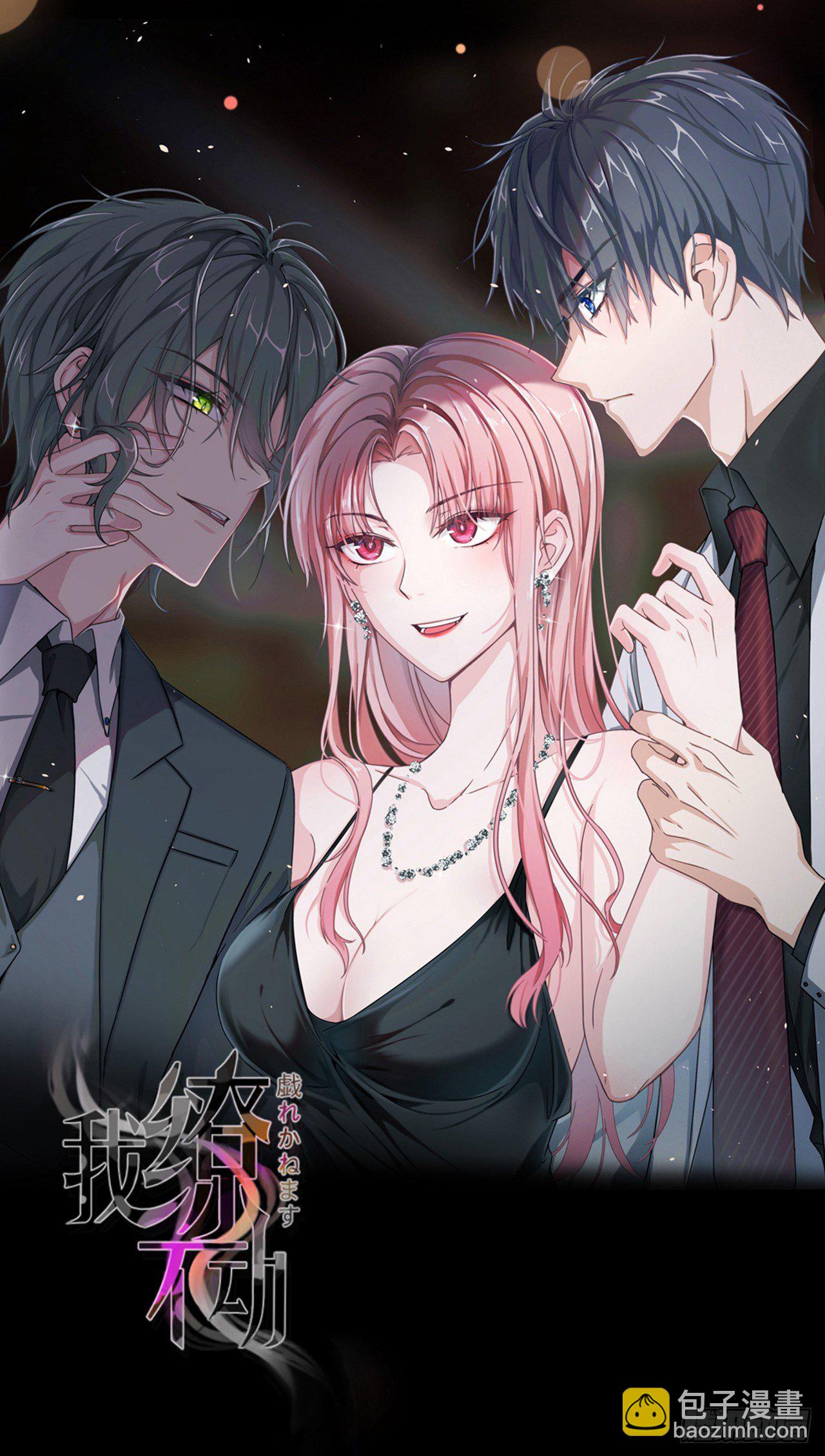 真&middot;预告-第1话