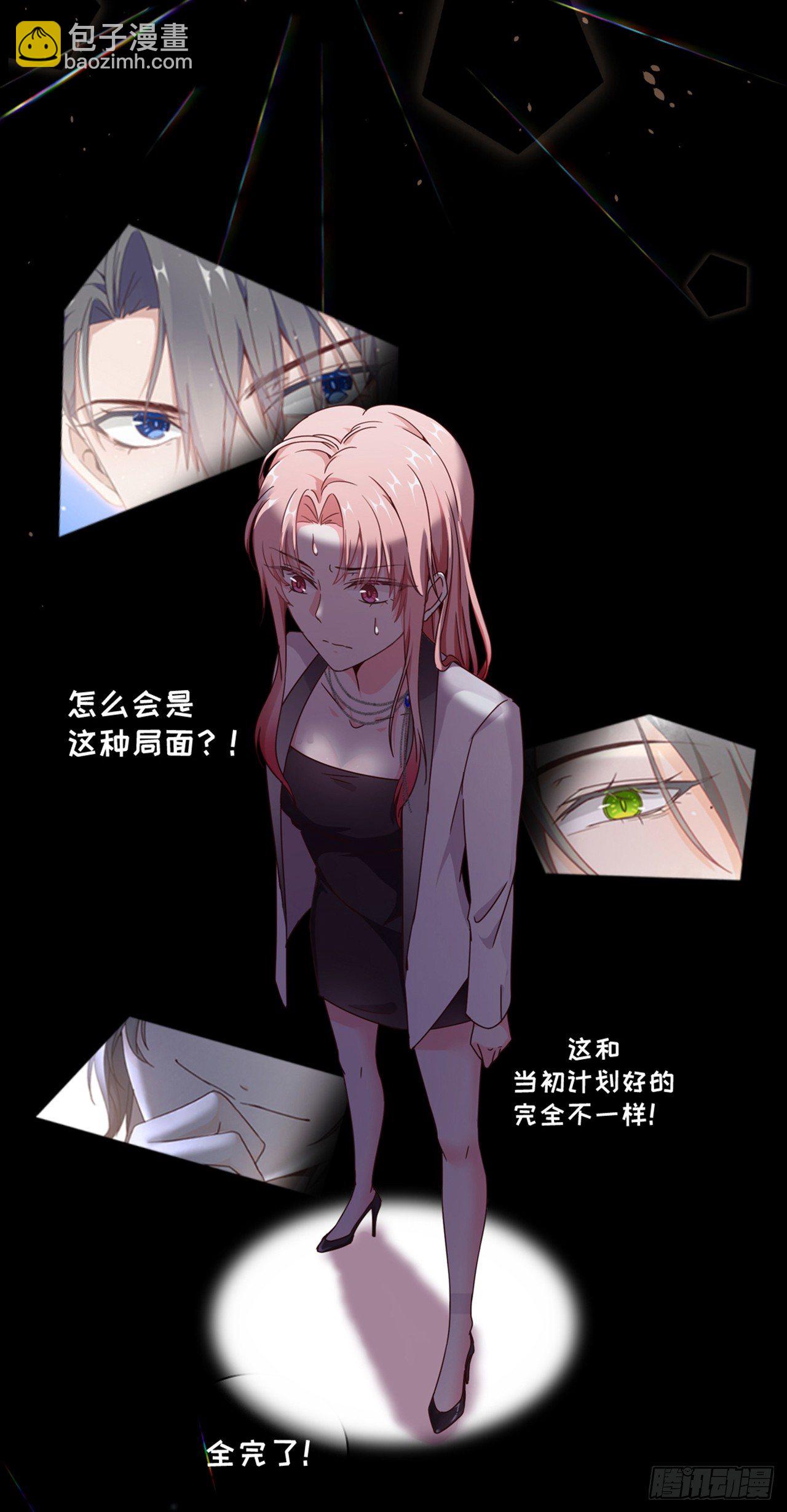 真&middot;预告-第1话