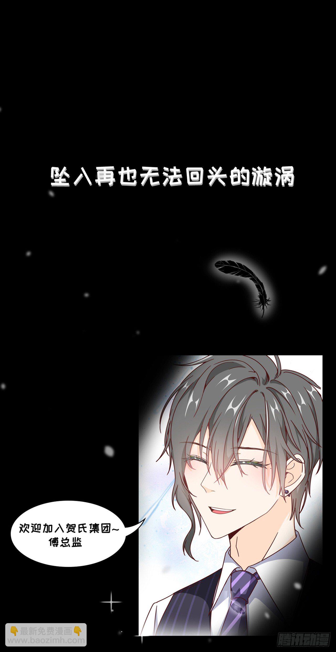 真&middot;预告-第1话