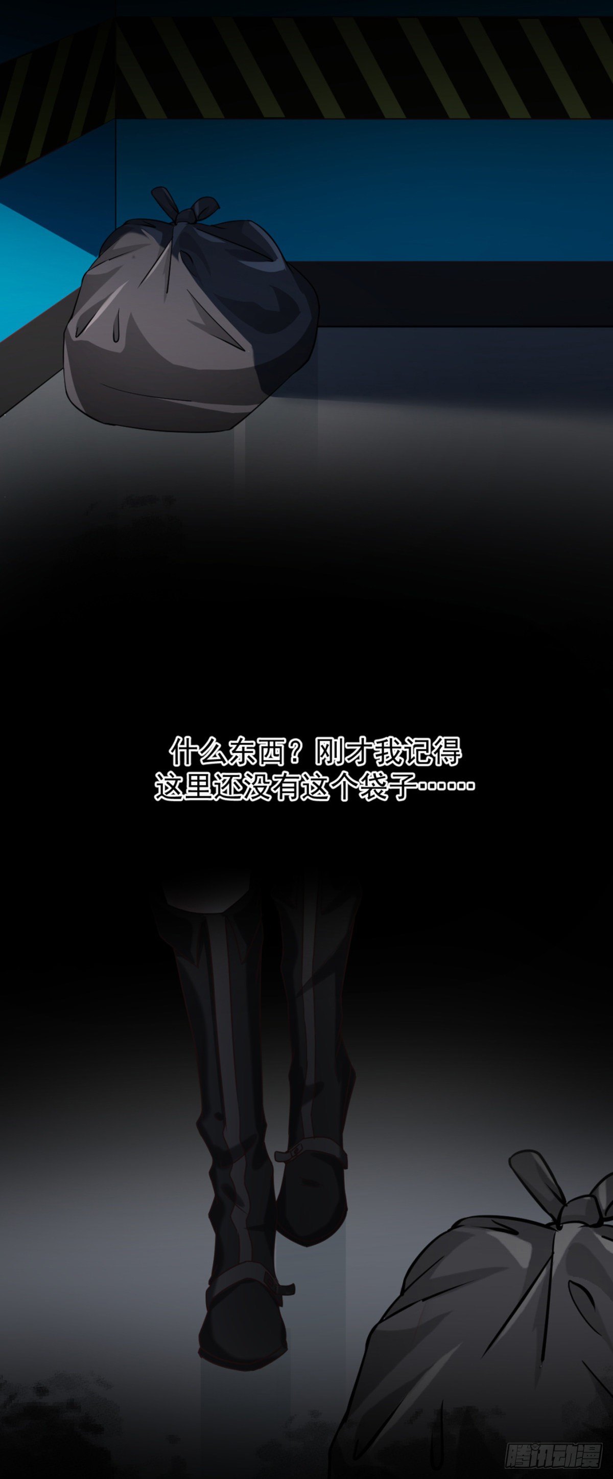 女变态的诞生（加更）(1/2)-第11话