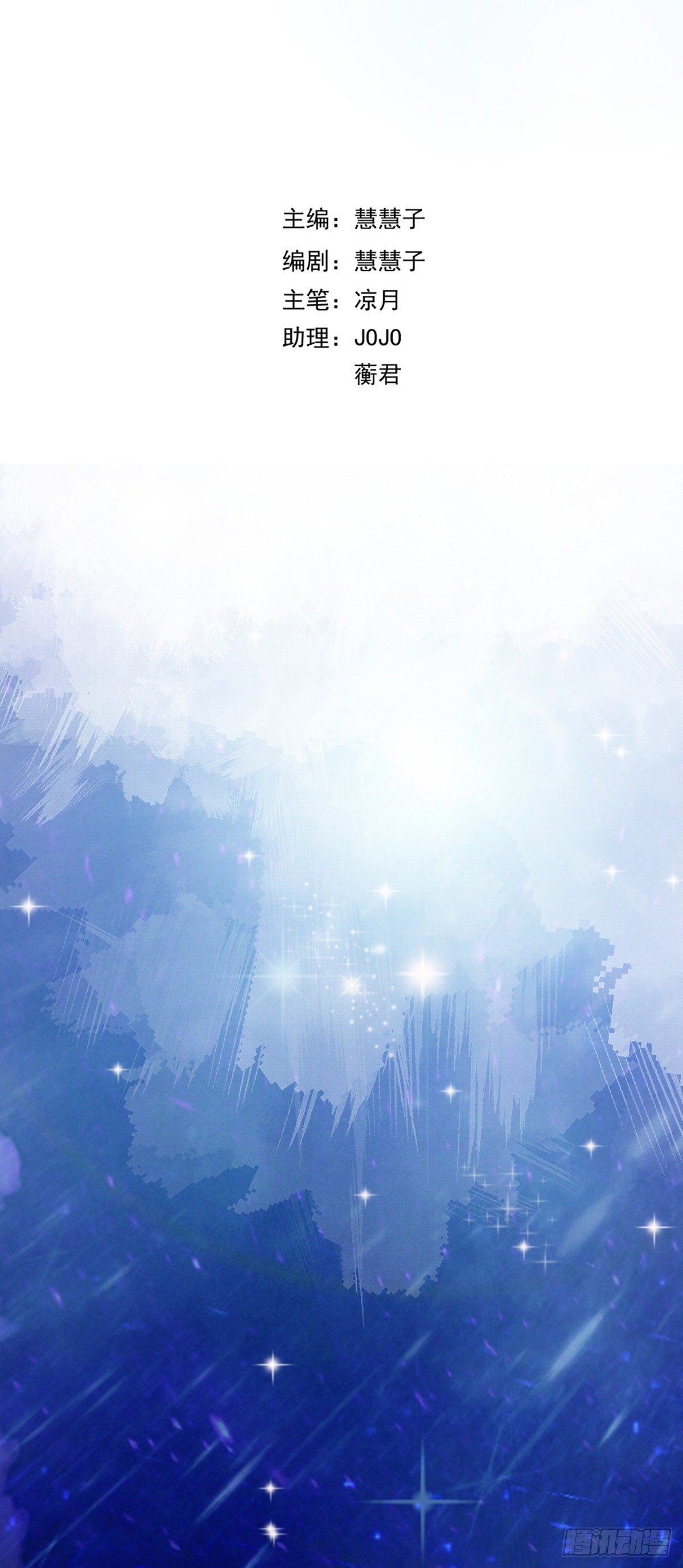 女变态的诞生（加更）(1/2)-第11话