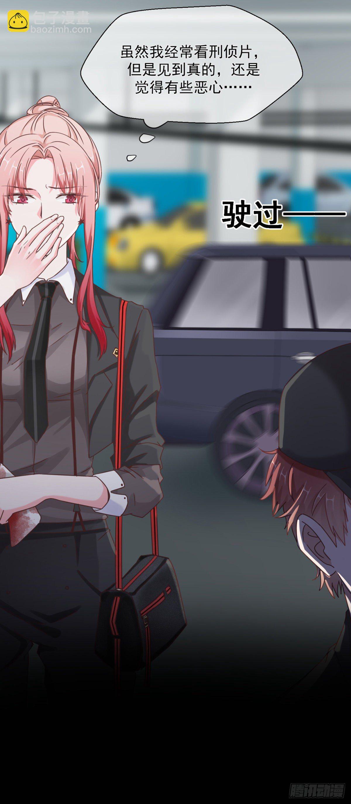 女变态的诞生（加更）(1/2)-第11话