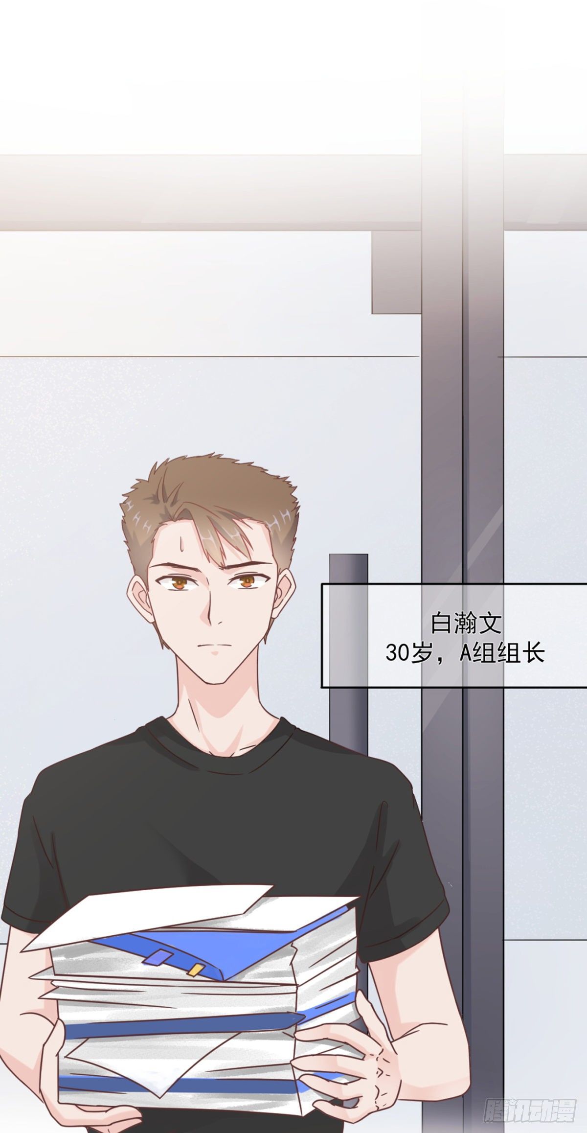 女变态的诞生（加更）(1/2)-第11话