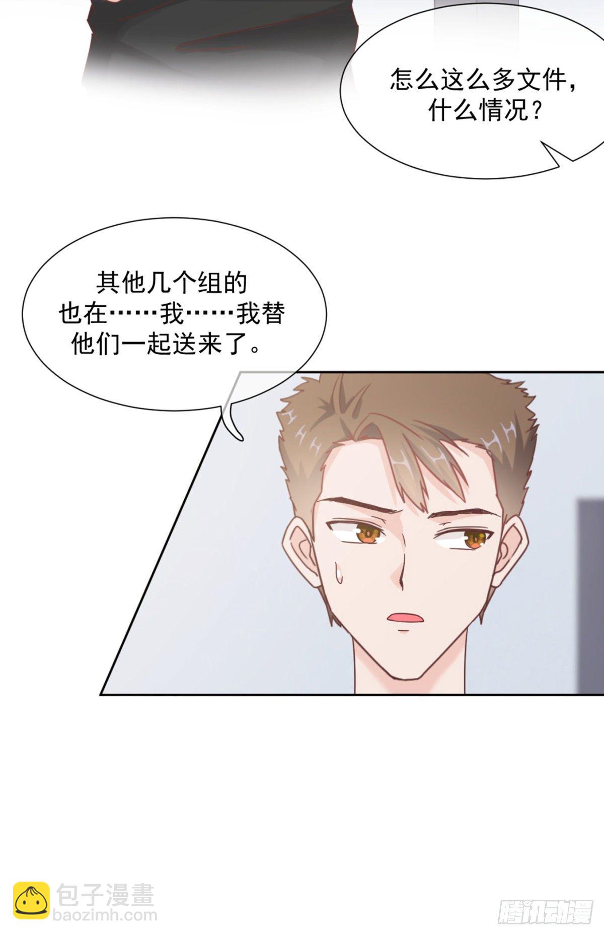 女变态的诞生（加更）(1/2)-第11话