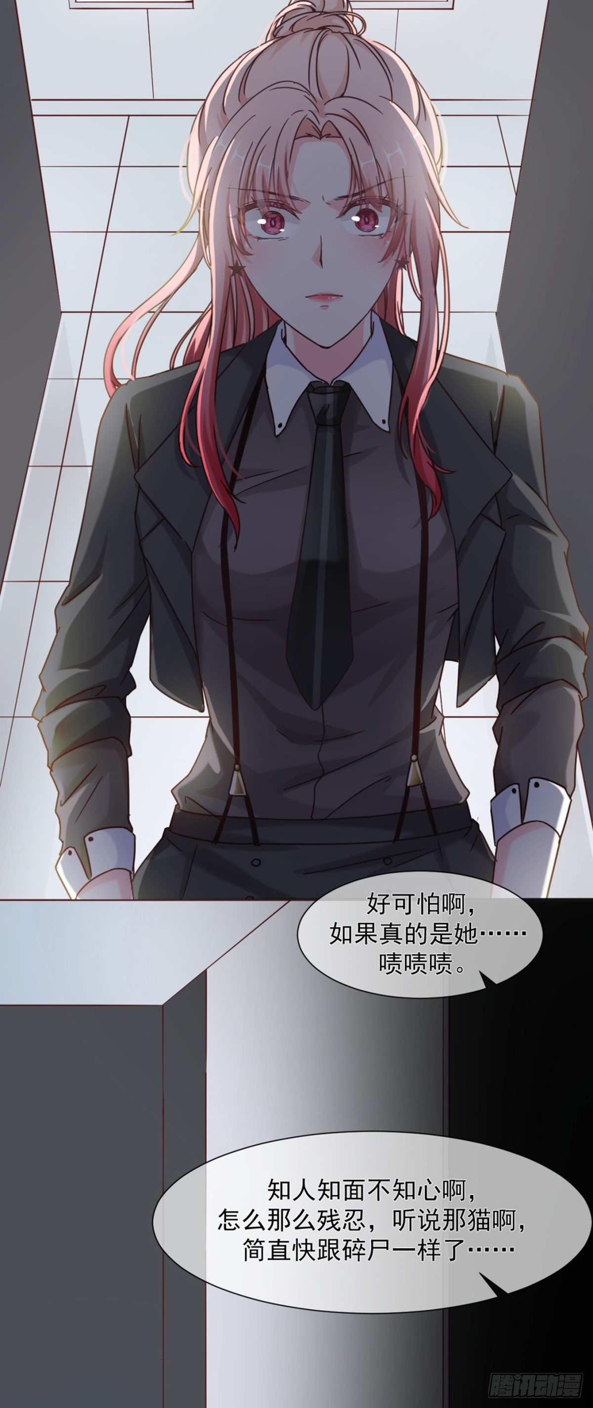 女变态的诞生（加更）(1/2)-第11话