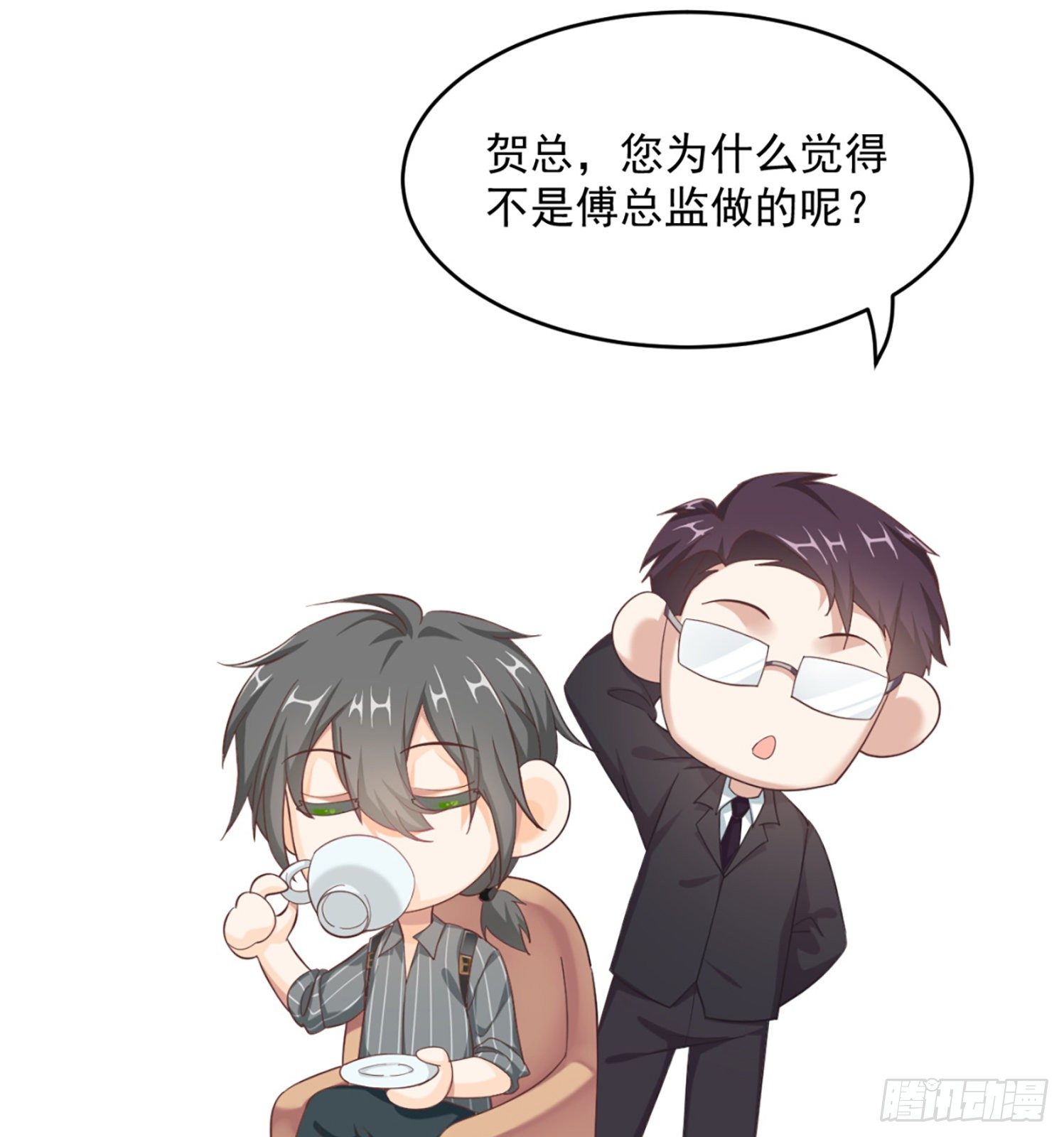 女变态的诞生（加更）(1/2)-第11话