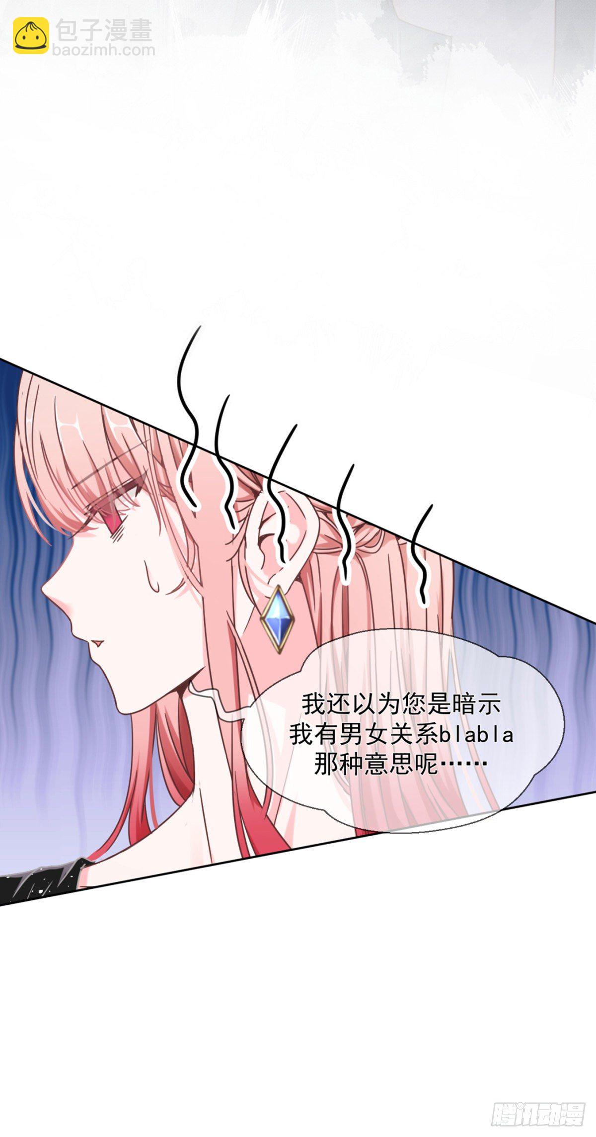 你可真像个男人-第13话