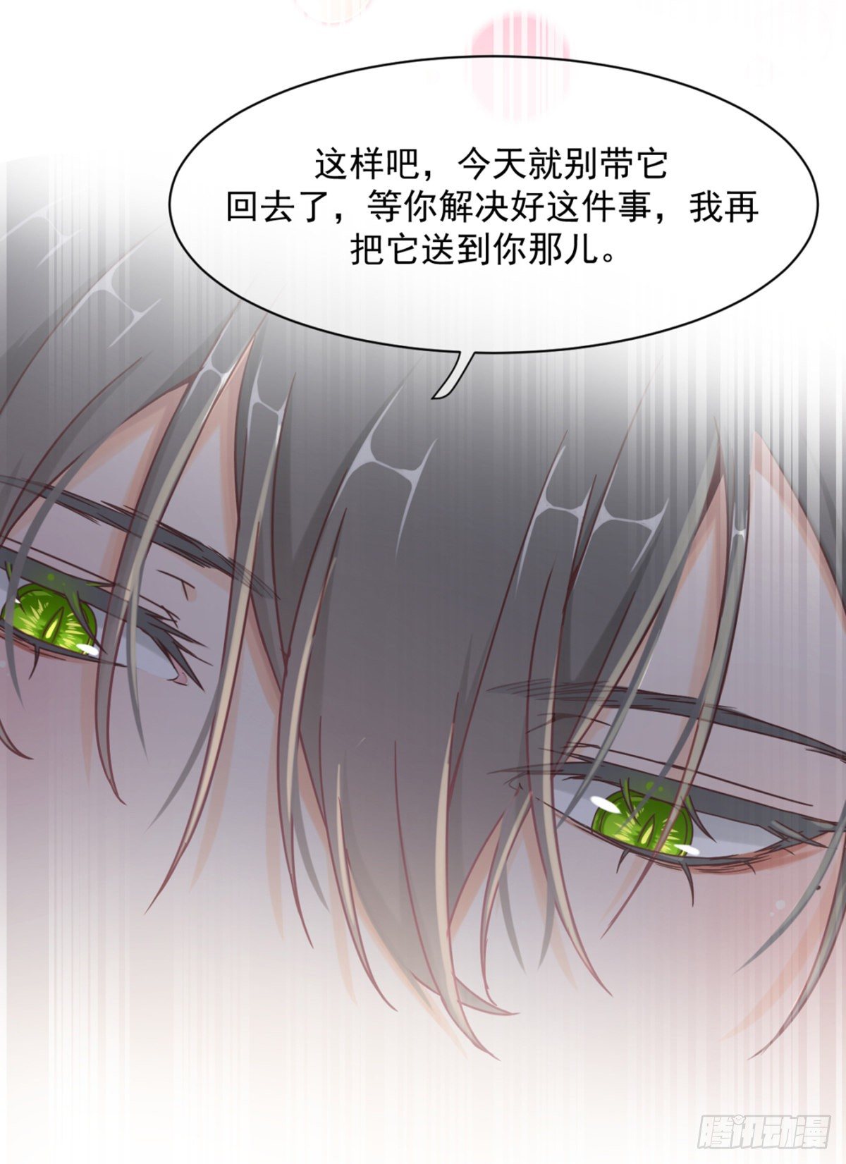 你可真像个男人-第13话