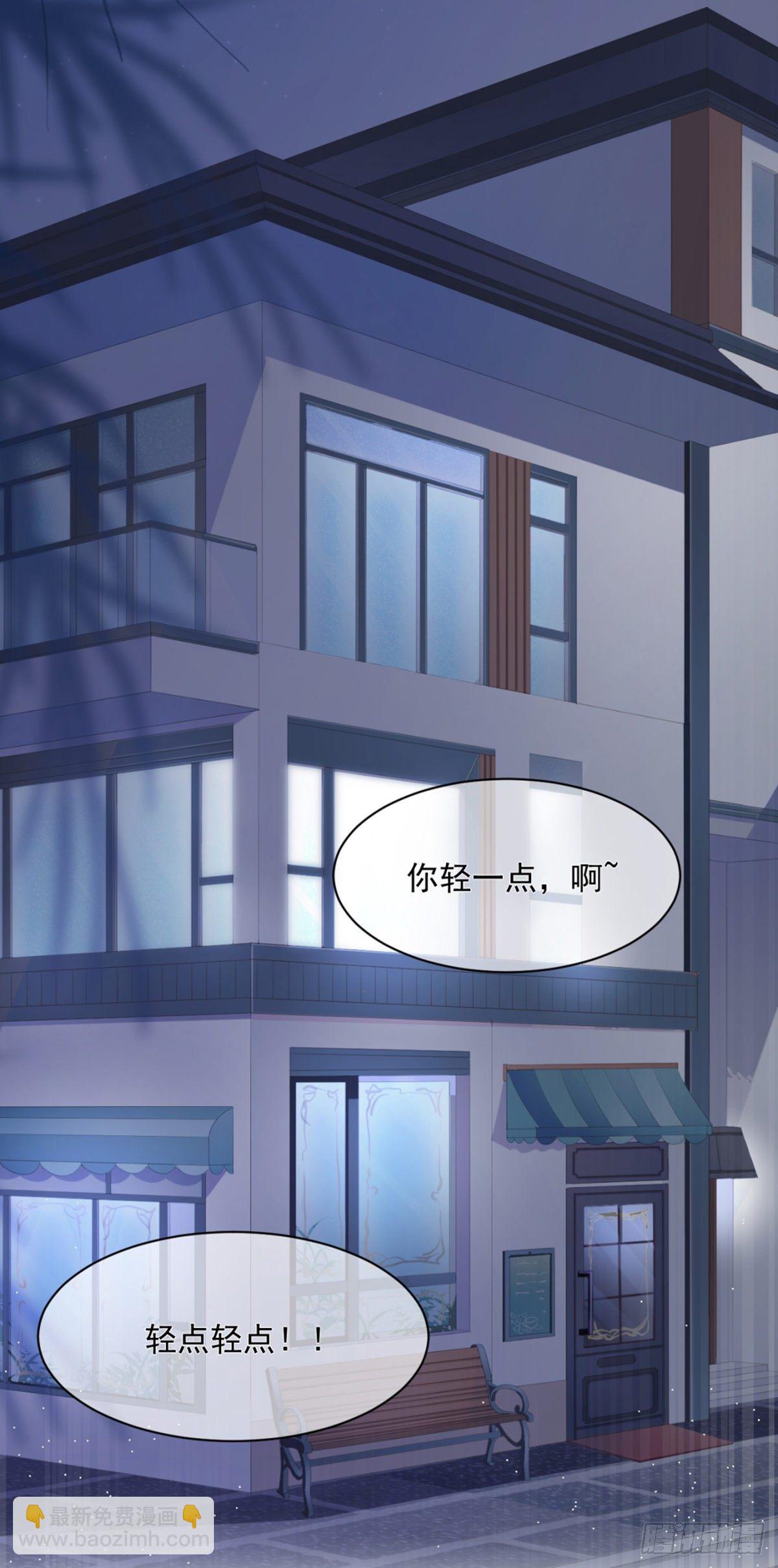 你可真像个男人-第13话