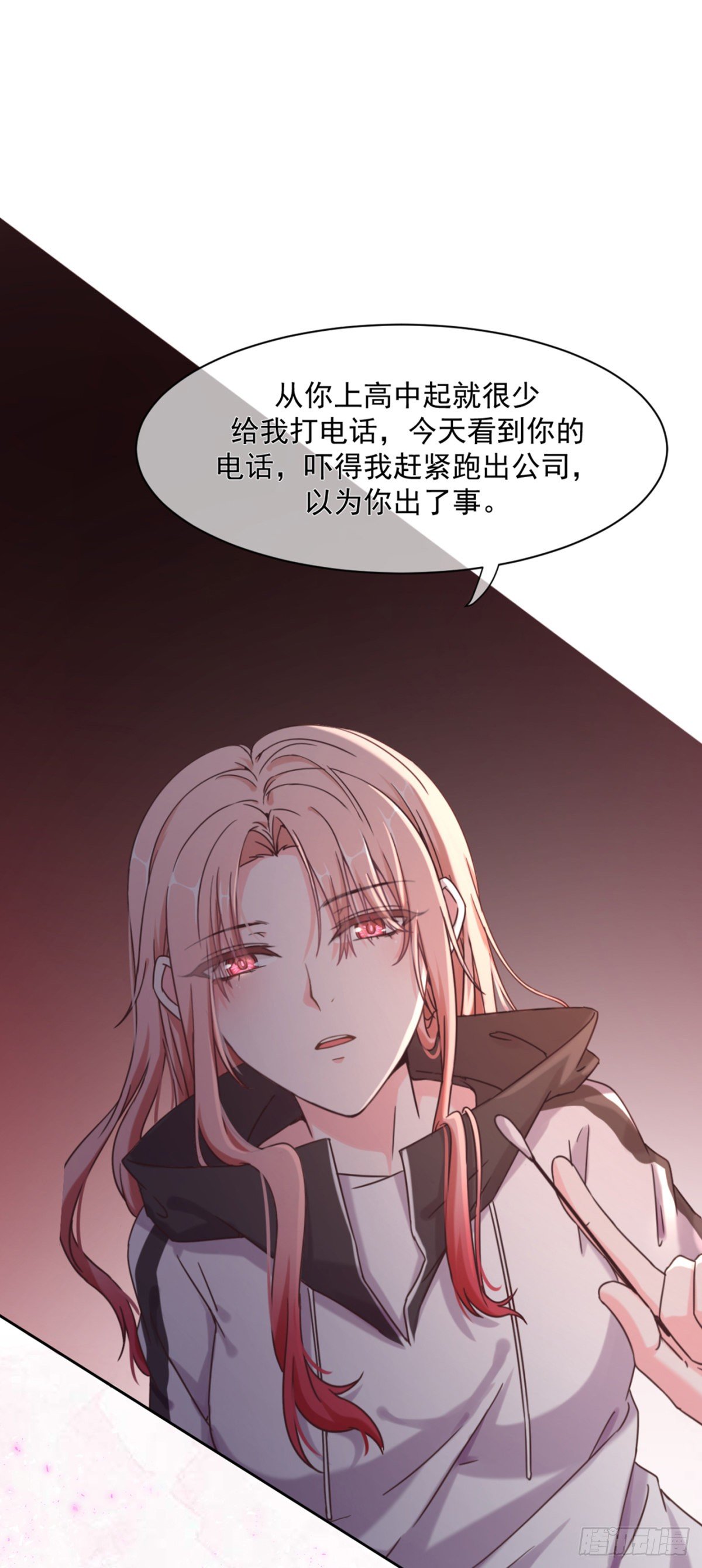 你可真像个男人-第13话