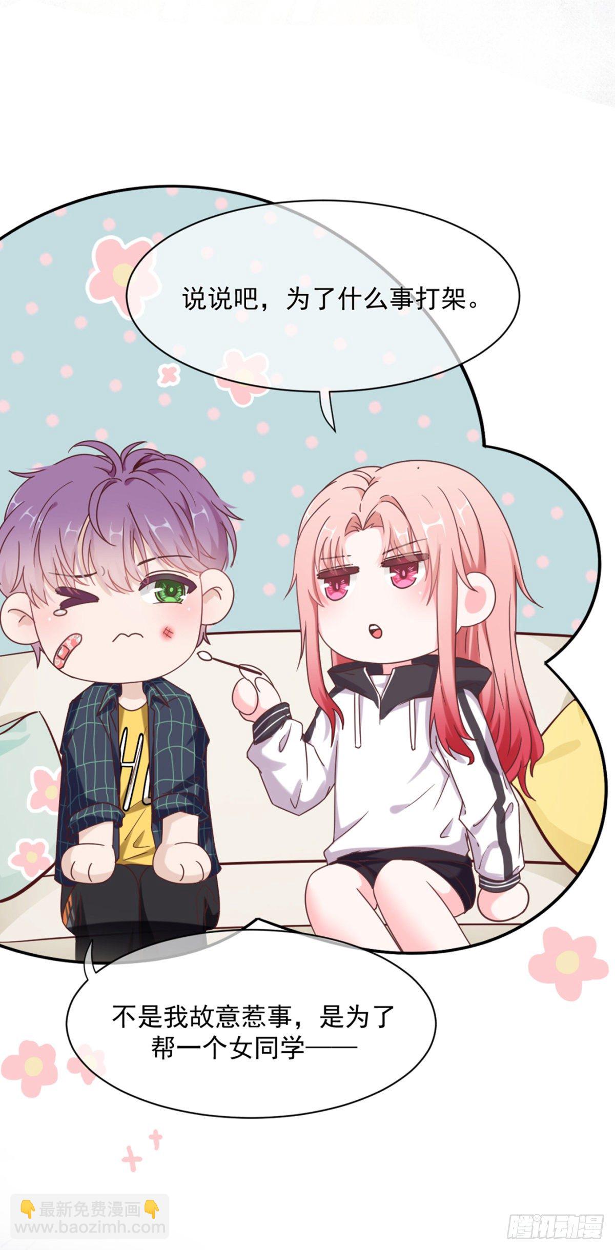 你可真像个男人-第13话