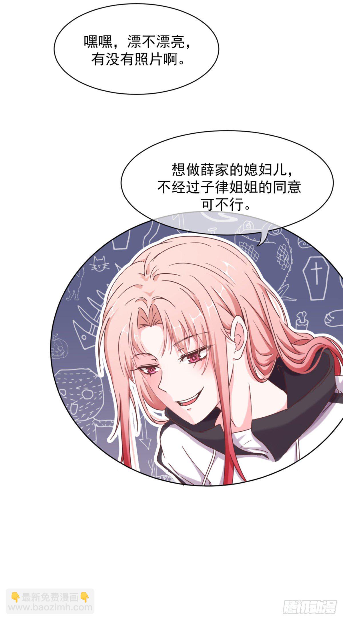 你可真像个男人-第13话