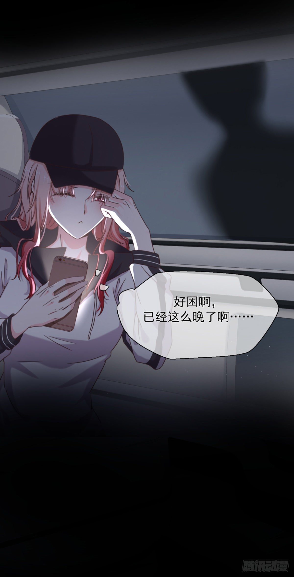 你可真像个男人-第13话