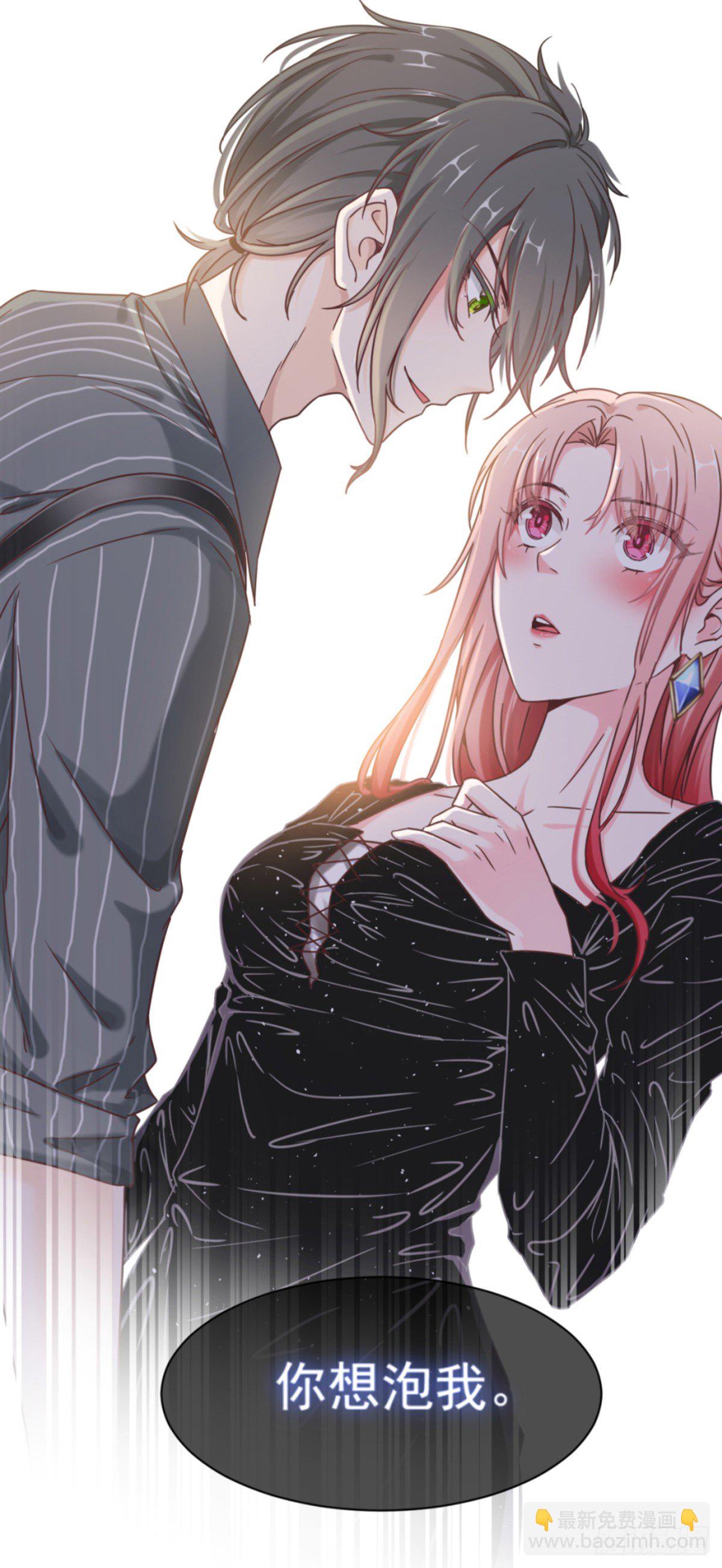 你可真像个男人-第13话