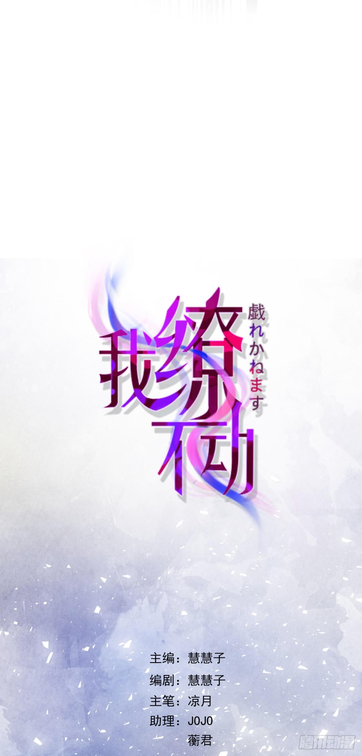 你可真像个男人-第13话