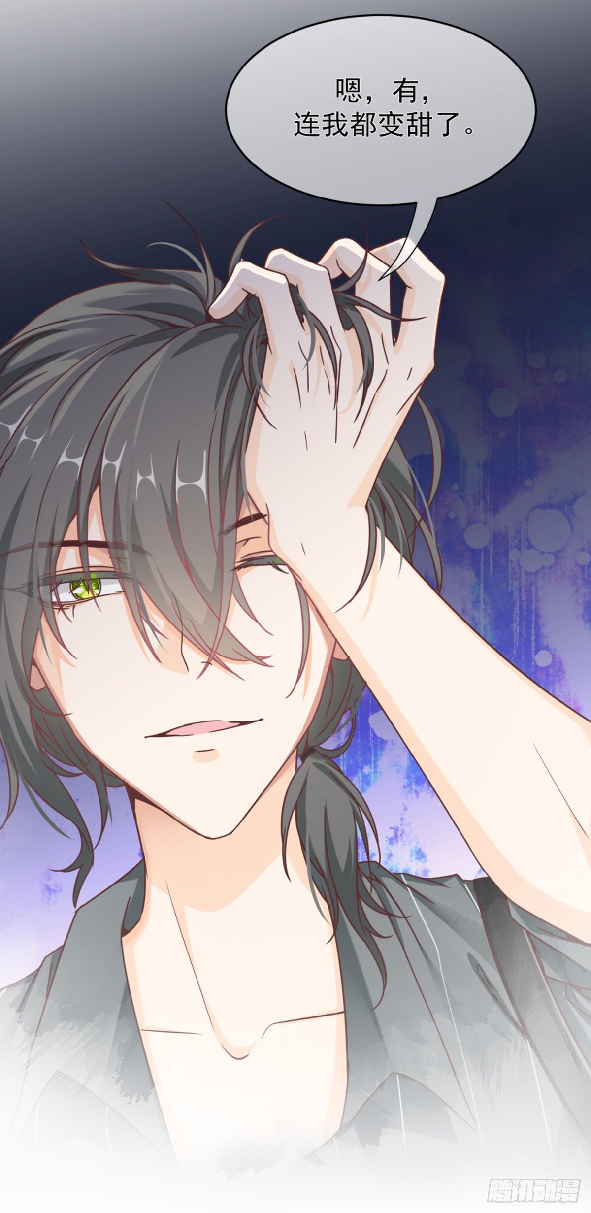 连我都变甜了-第15话