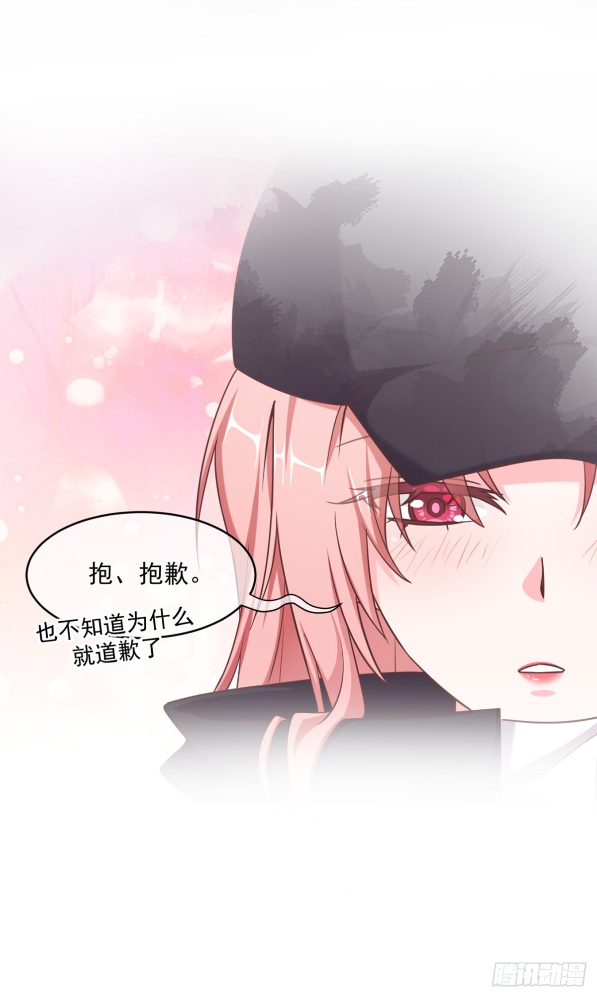 连我都变甜了-第15话