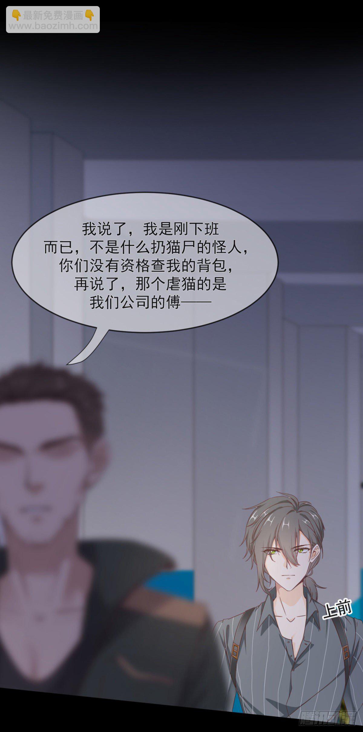 连我都变甜了-第15话