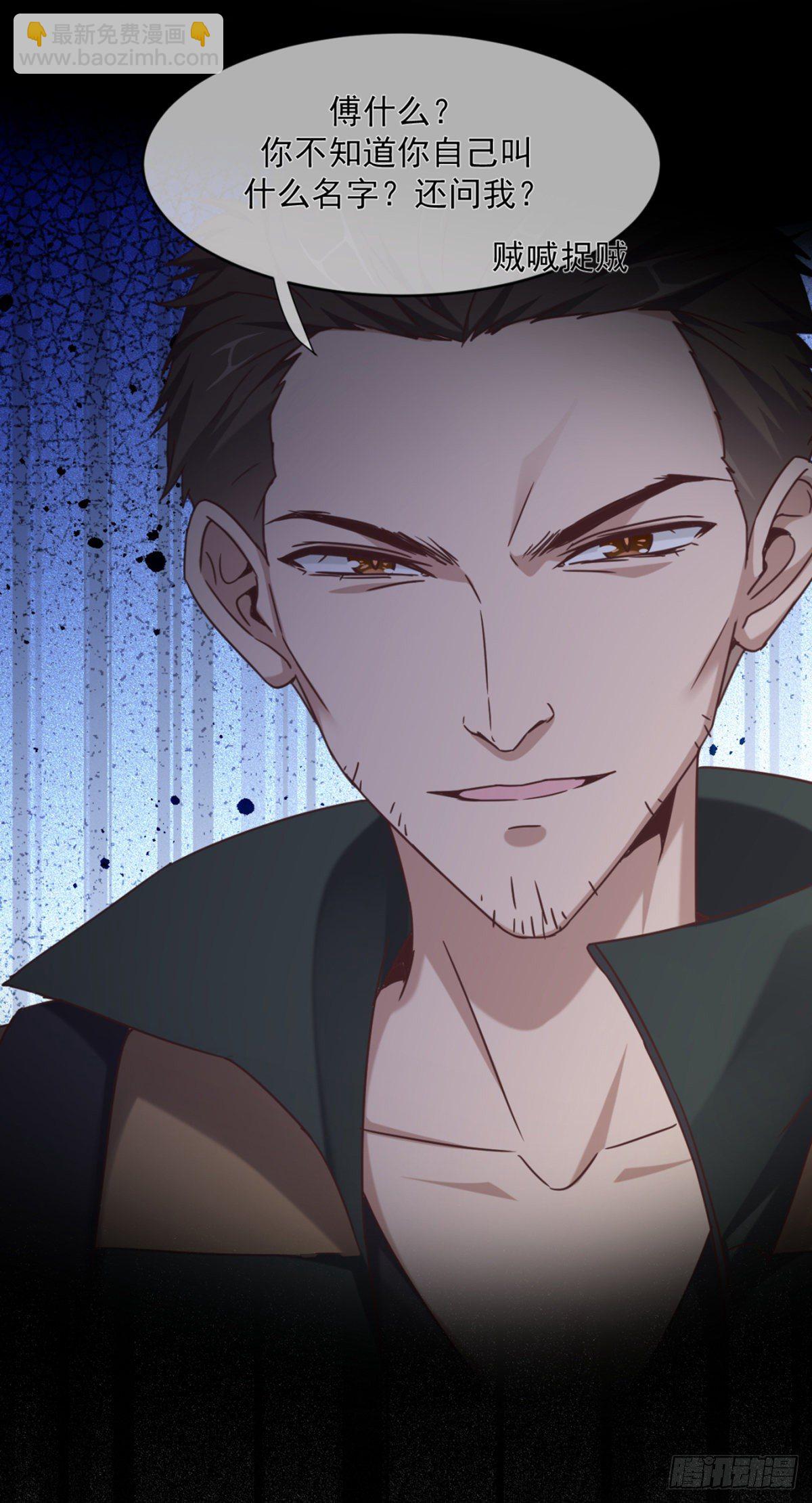 连我都变甜了-第15话