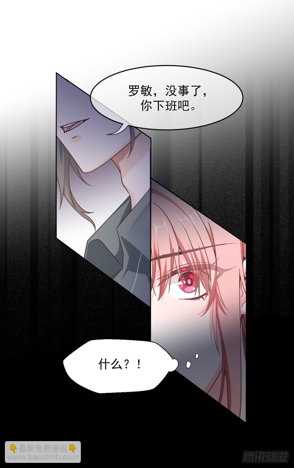 连我都变甜了-第15话