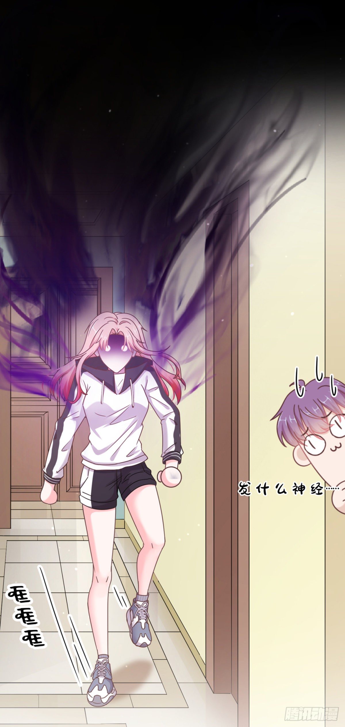 连我都变甜了-第15话