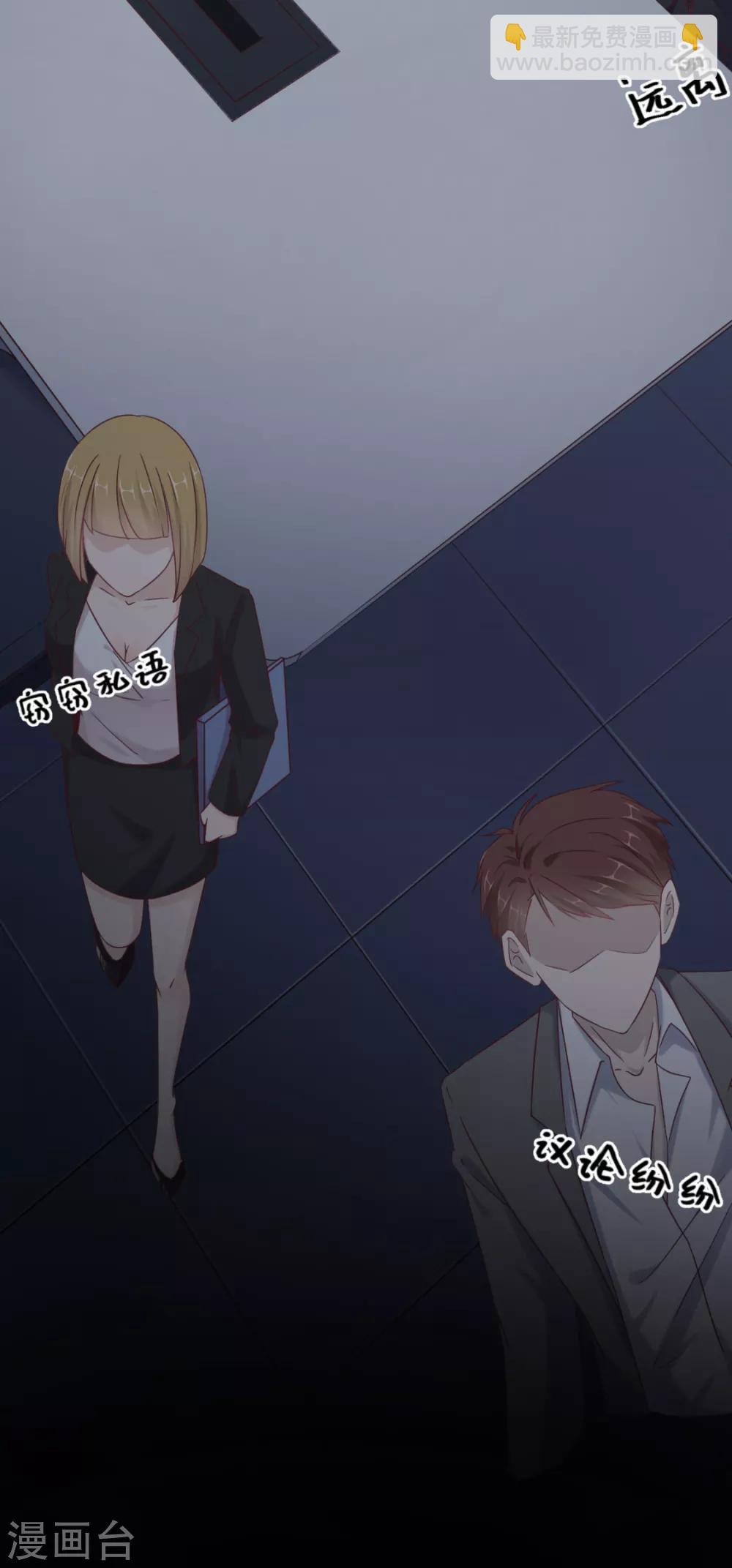 第15话 小马（加更）-第17话