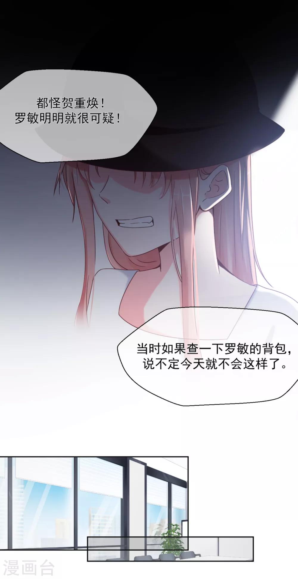 第15话 小马（加更）-第17话