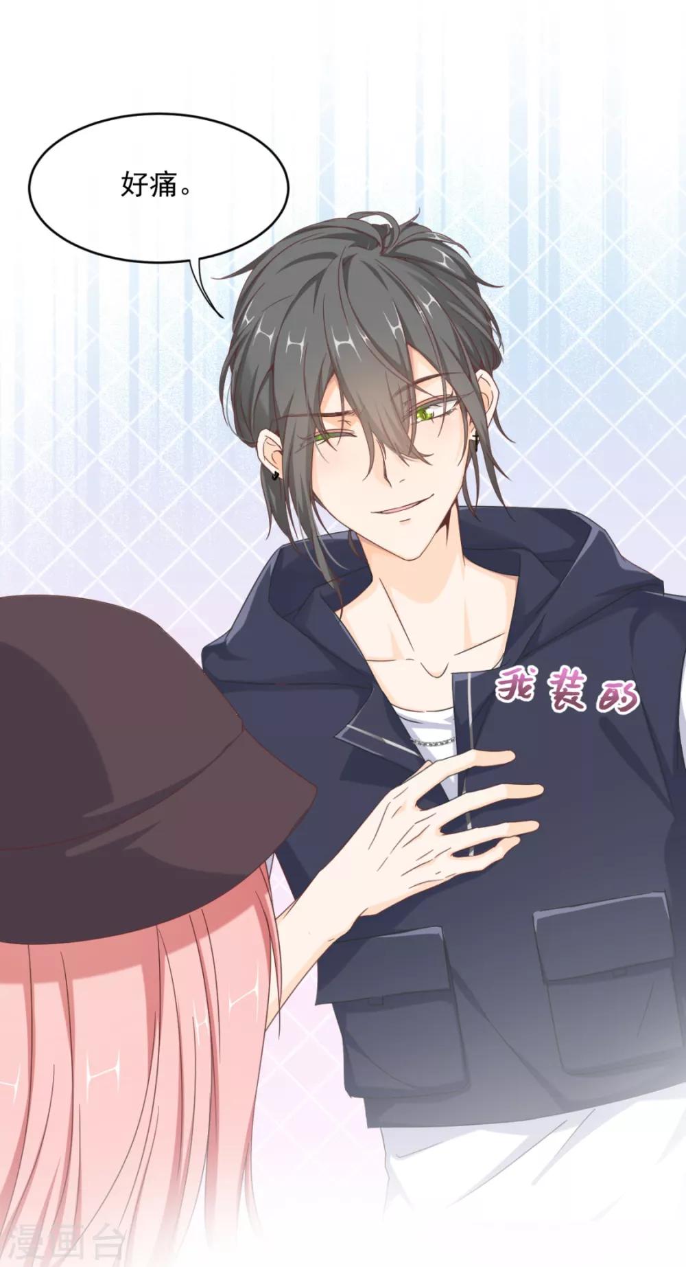 第15话 小马（加更）-第17话