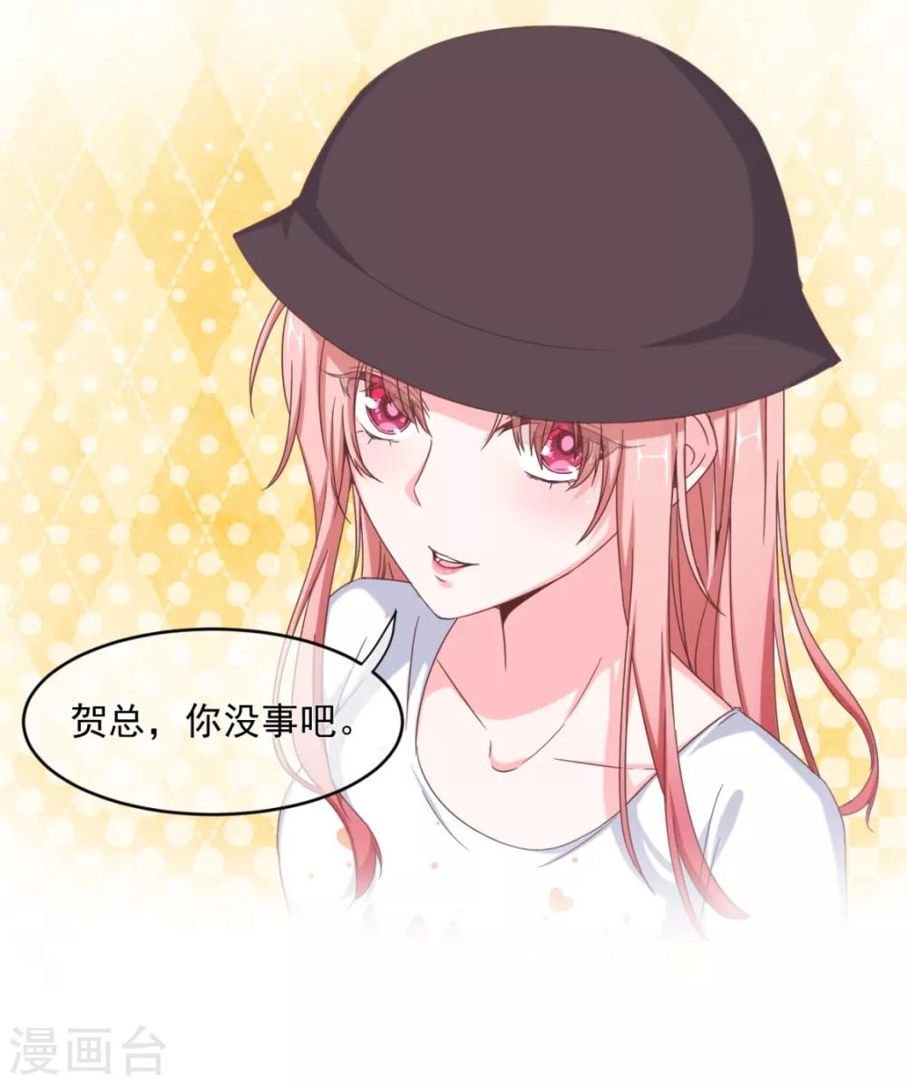 第15话 小马（加更）-第17话