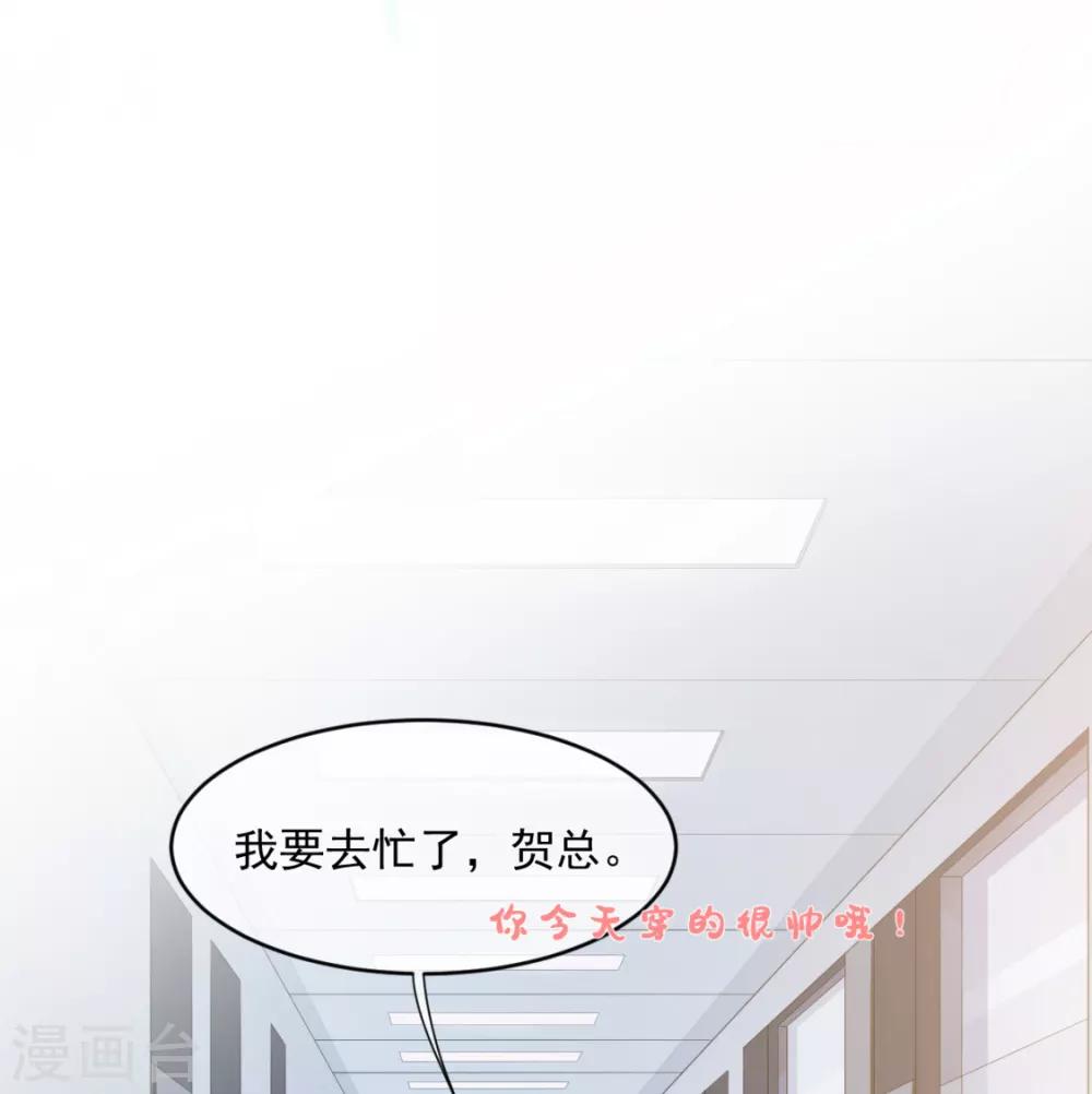 第15话 小马（加更）-第17话