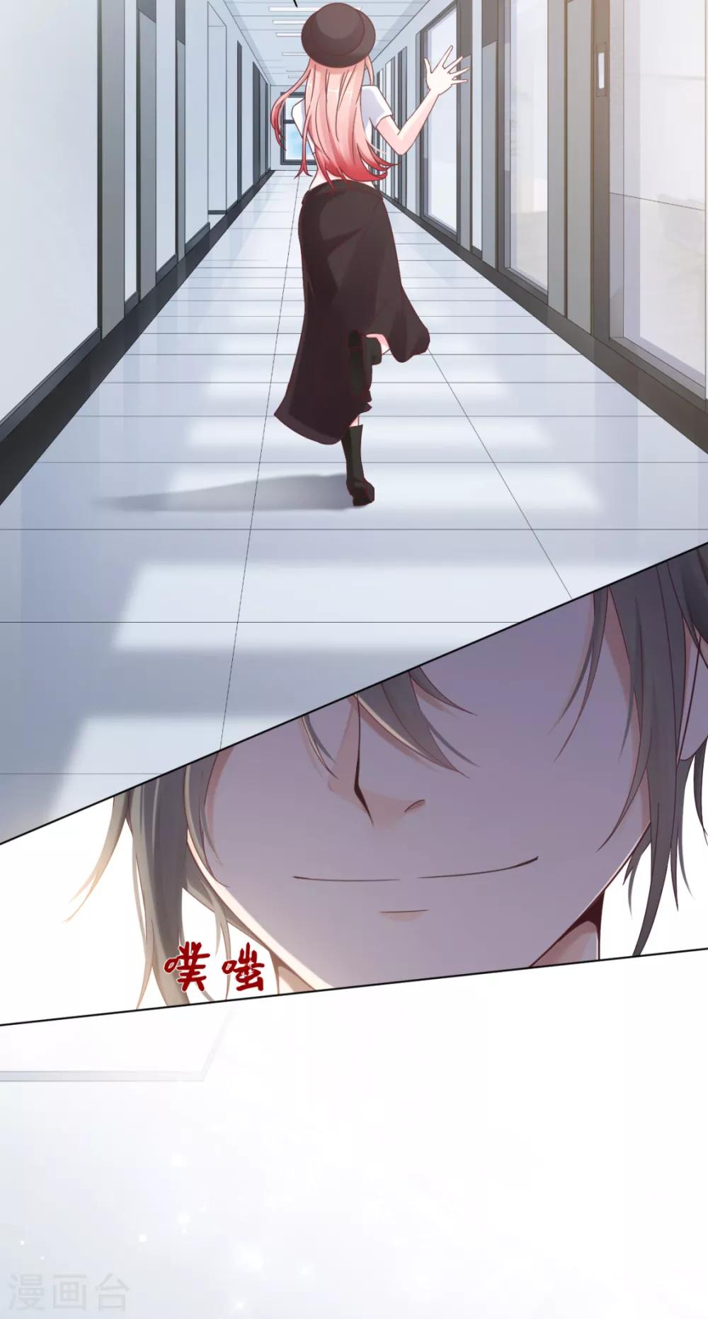 第15话 小马（加更）-第17话