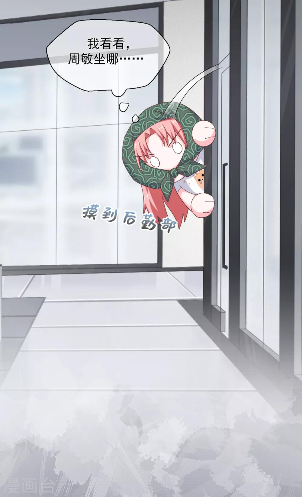 第15话 小马（加更）-第17话