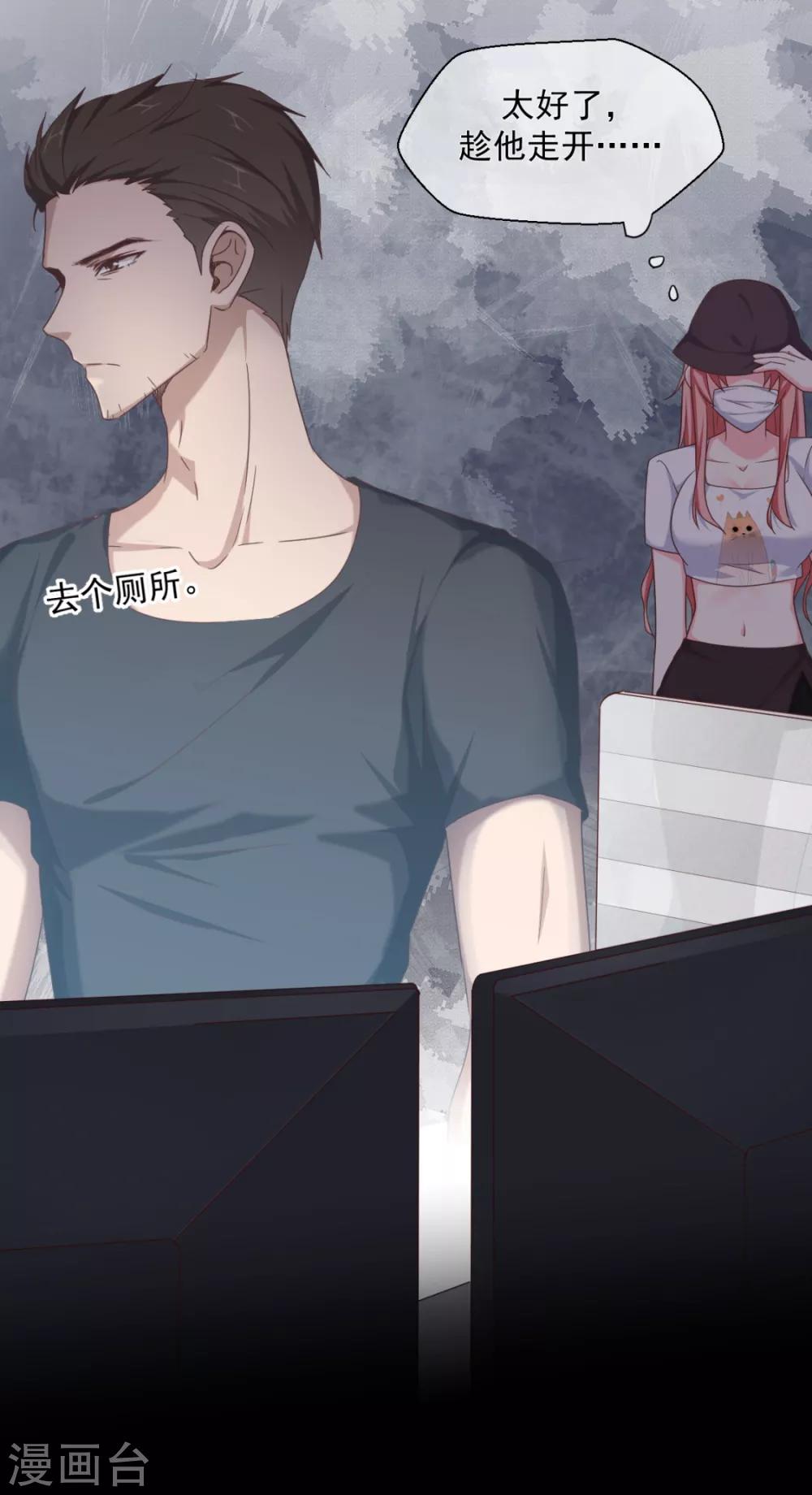 第15话 小马（加更）-第17话