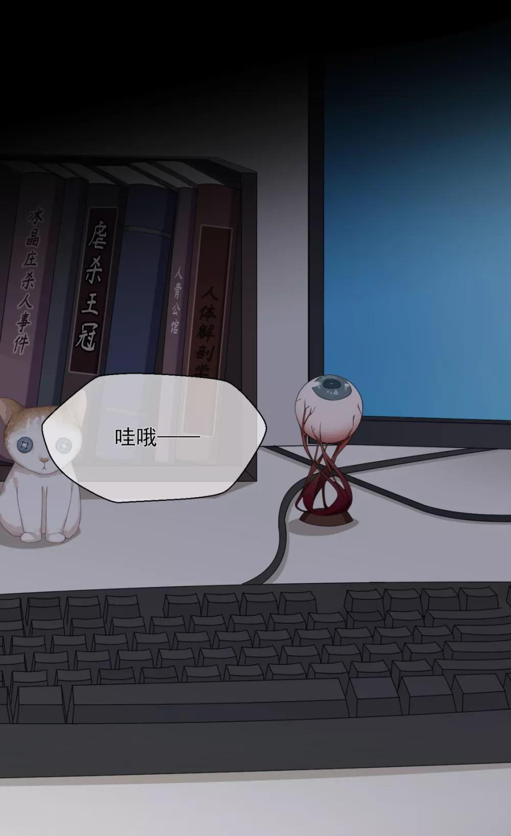 第15话 小马（加更）-第17话