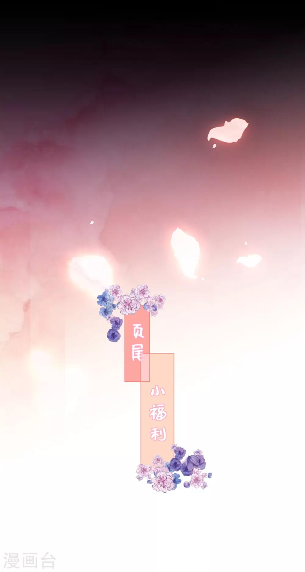 第15话 小马（加更）-第17话